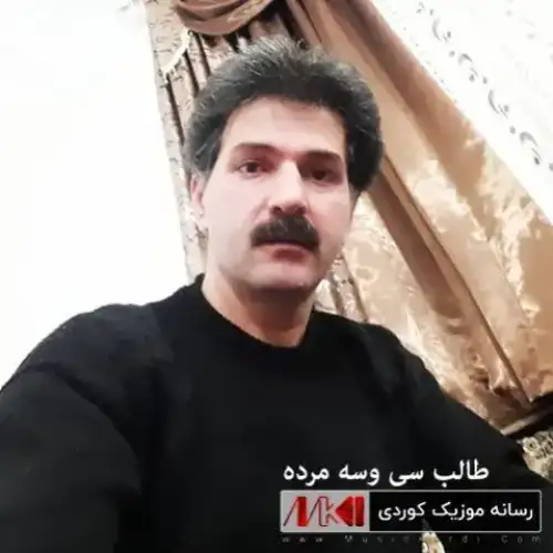 نازی چاوه‌کانت